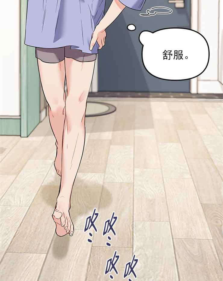 《血与爱》漫画最新章节第31话免费下拉式在线观看章节第【6】张图片