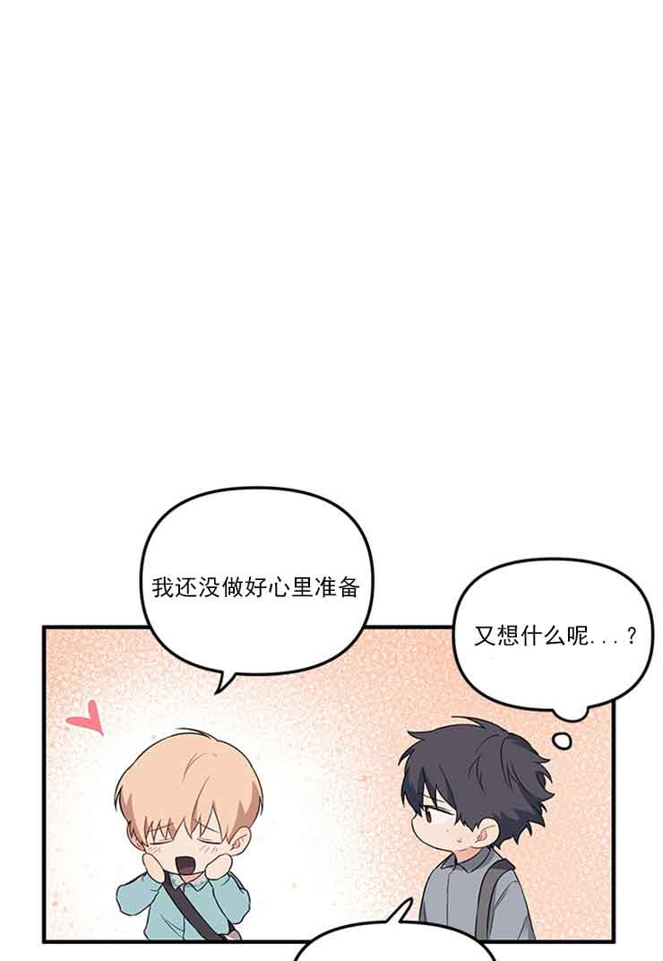 《血与爱》漫画最新章节第25话免费下拉式在线观看章节第【18】张图片