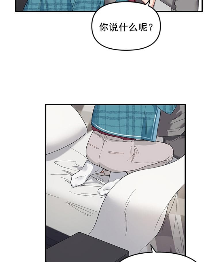 《血与爱》漫画最新章节第35话免费下拉式在线观看章节第【6】张图片