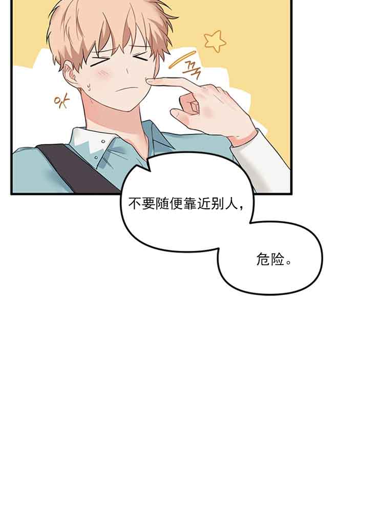 《血与爱》漫画最新章节第26话免费下拉式在线观看章节第【7】张图片