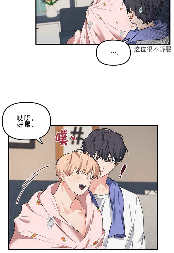 《血与爱》漫画最新章节第27话免费下拉式在线观看章节第【7】张图片