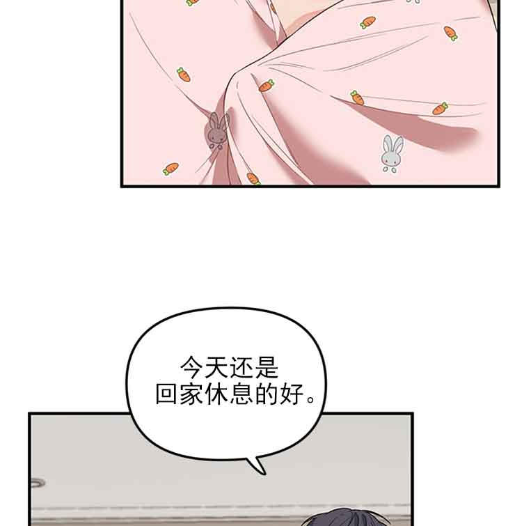 《血与爱》漫画最新章节第30话免费下拉式在线观看章节第【20】张图片