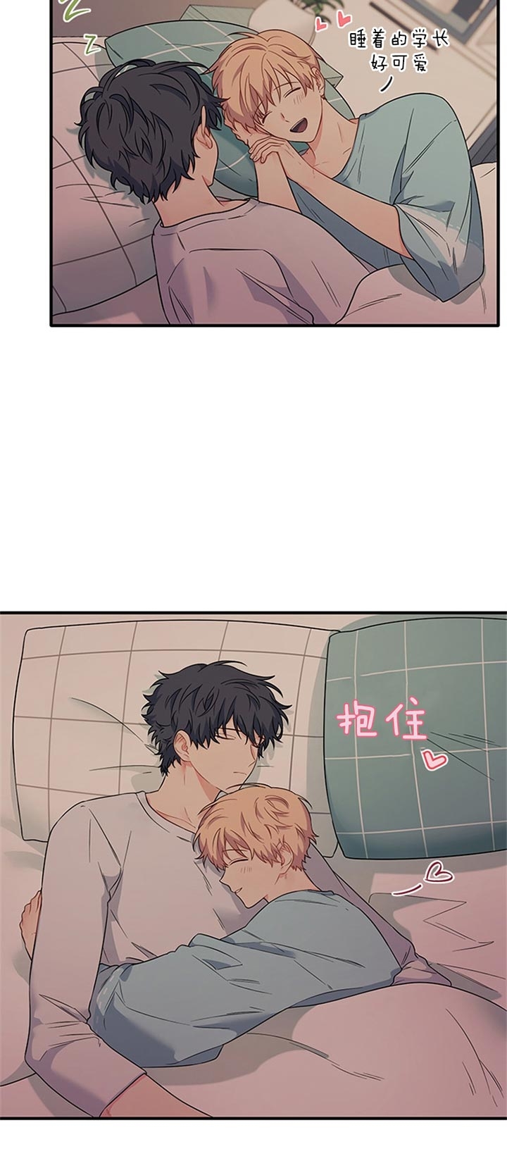 《血与爱》漫画最新章节第64话免费下拉式在线观看章节第【3】张图片