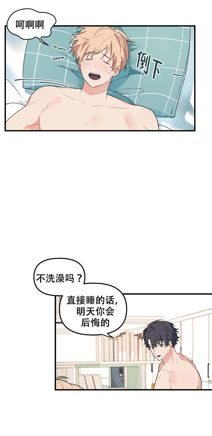 《血与爱》漫画最新章节第15话免费下拉式在线观看章节第【16】张图片