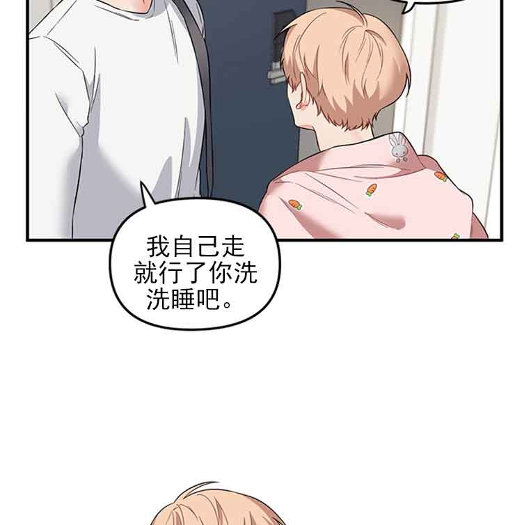 《血与爱》漫画最新章节第30话免费下拉式在线观看章节第【24】张图片