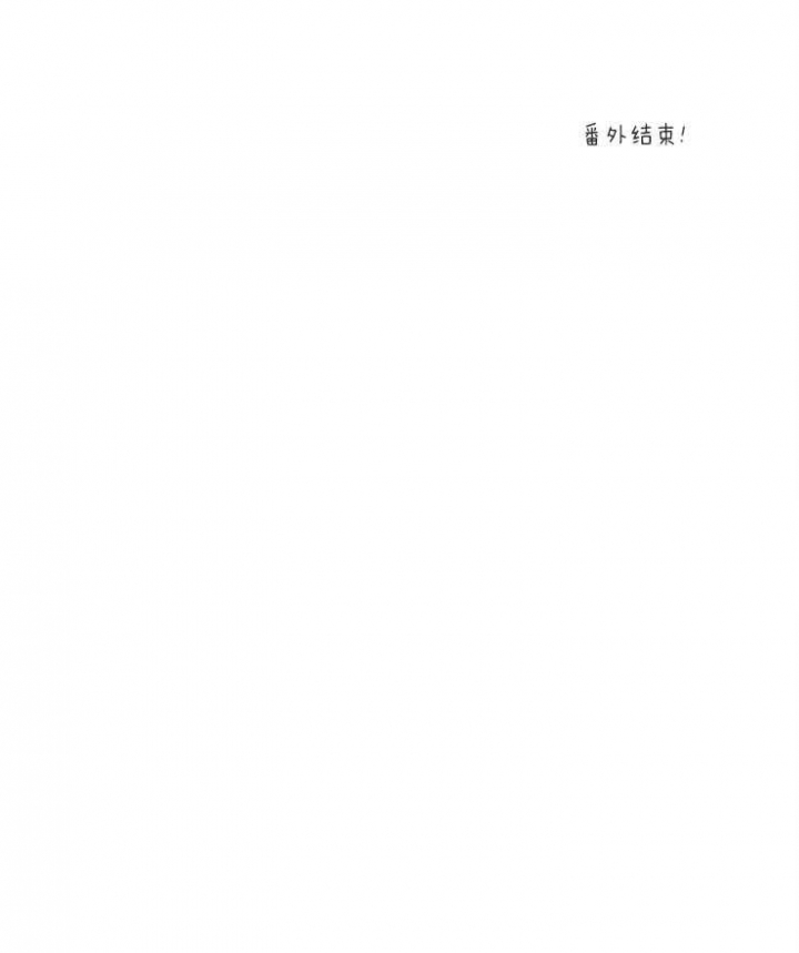 《血与爱》漫画最新章节第77话免费下拉式在线观看章节第【29】张图片