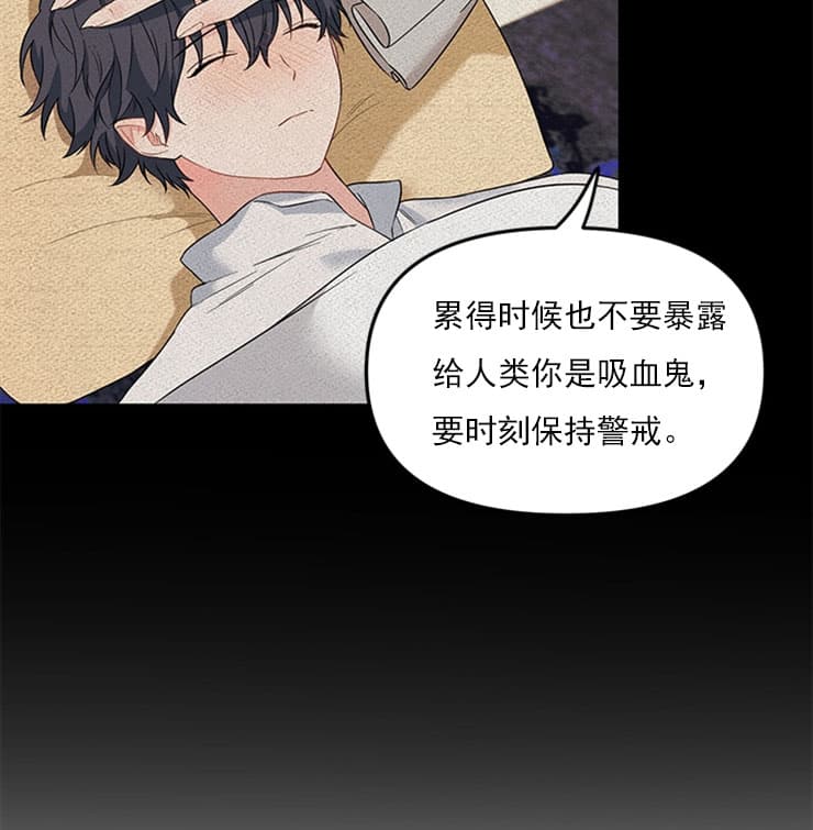 《血与爱》漫画最新章节第34话免费下拉式在线观看章节第【14】张图片