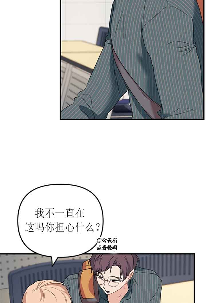 《血与爱》漫画最新章节第22话免费下拉式在线观看章节第【18】张图片