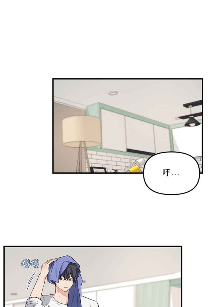 《血与爱》漫画最新章节第27话免费下拉式在线观看章节第【1】张图片