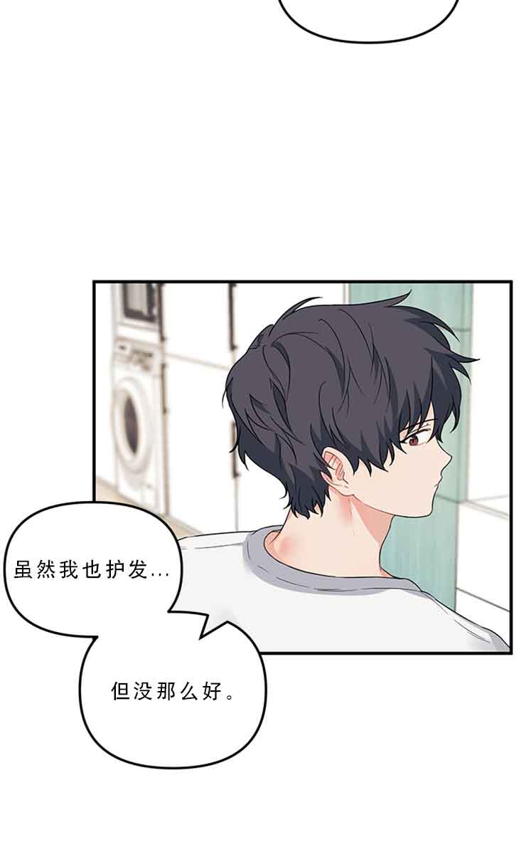 《血与爱》漫画最新章节第28话免费下拉式在线观看章节第【2】张图片