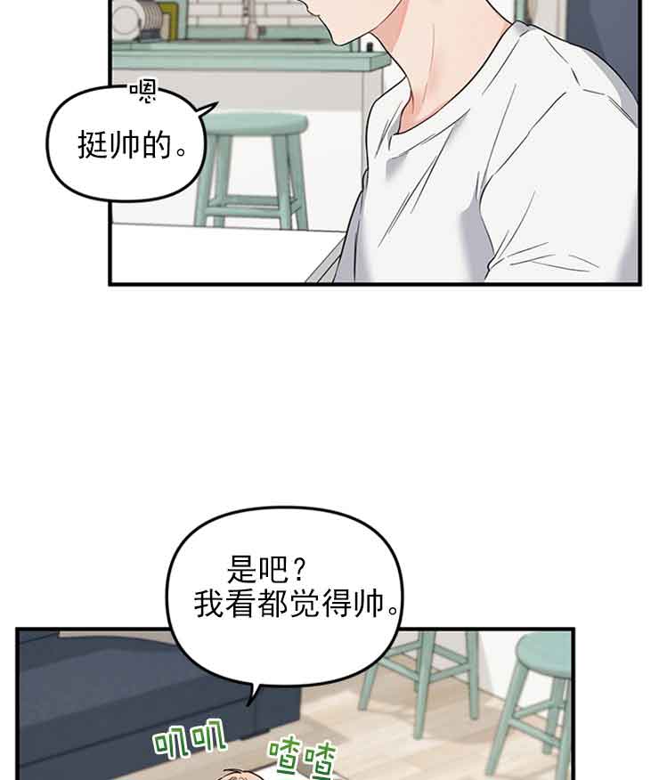 《血与爱》漫画最新章节第30话免费下拉式在线观看章节第【4】张图片