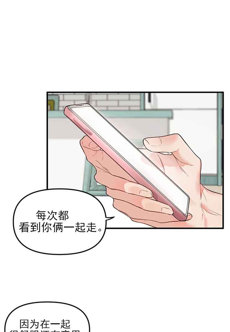 《血与爱》漫画最新章节第30话免费下拉式在线观看章节第【12】张图片