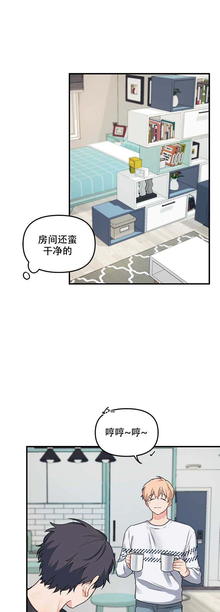 《血与爱》漫画最新章节第12话免费下拉式在线观看章节第【15】张图片