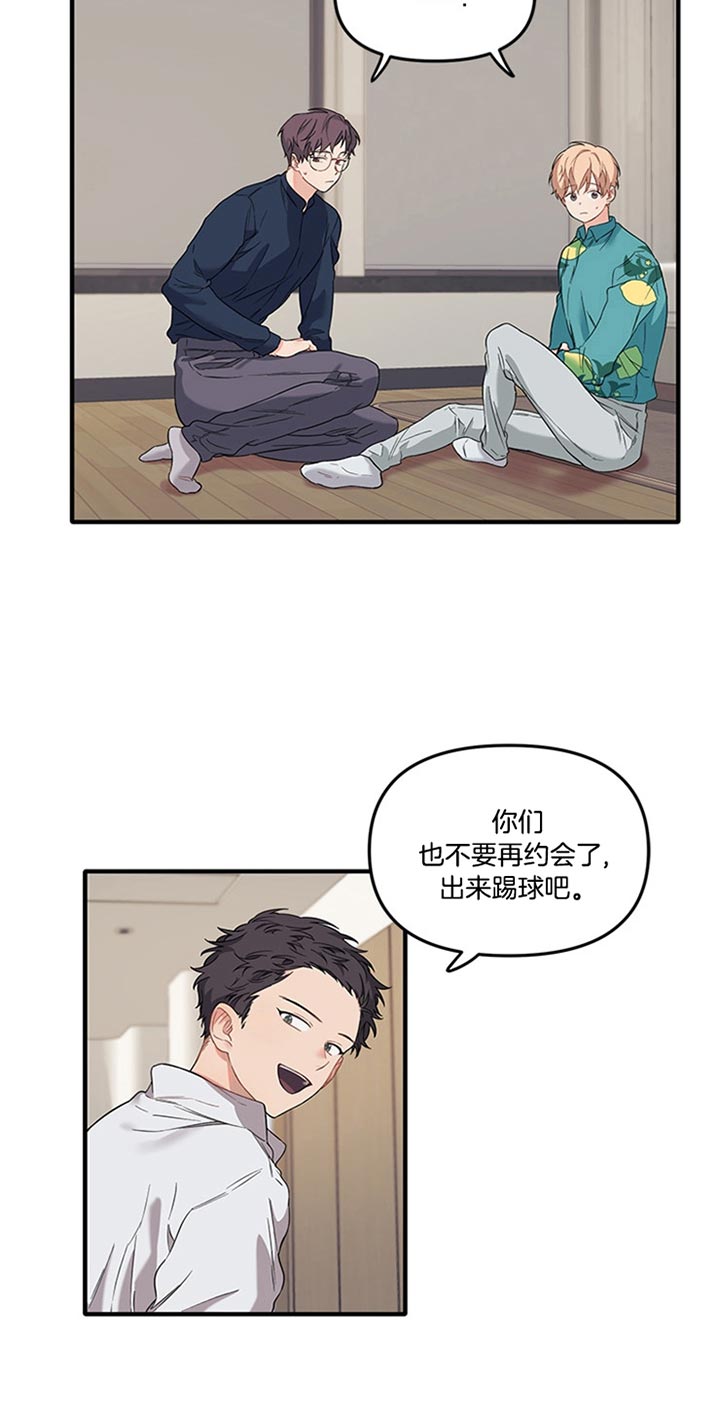 《血与爱》漫画最新章节第39话免费下拉式在线观看章节第【2】张图片