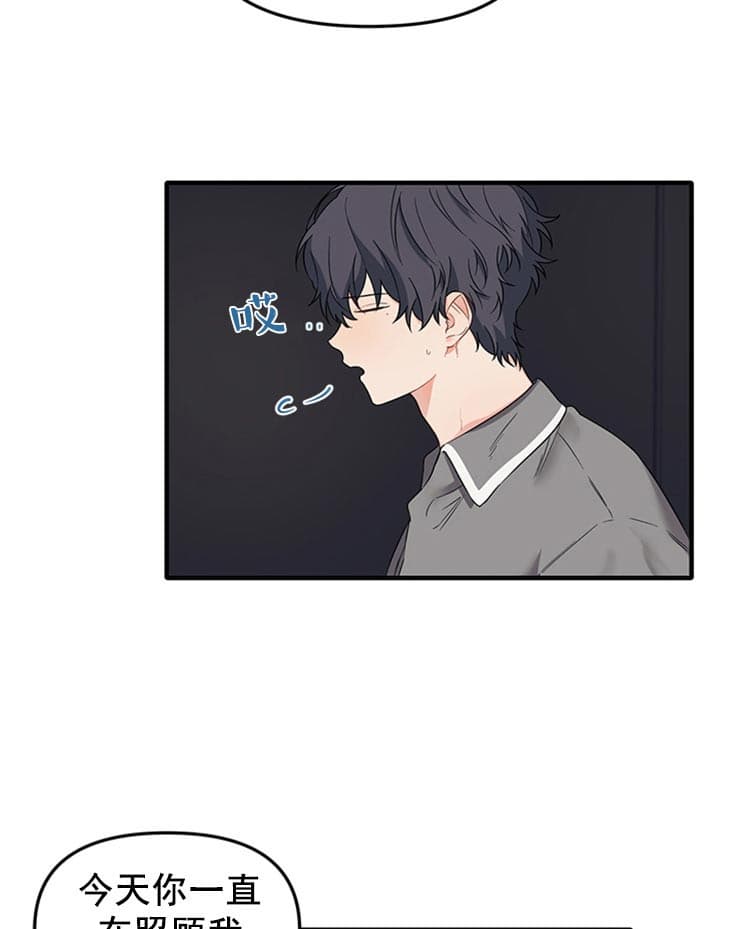 《血与爱》漫画最新章节第35话免费下拉式在线观看章节第【20】张图片