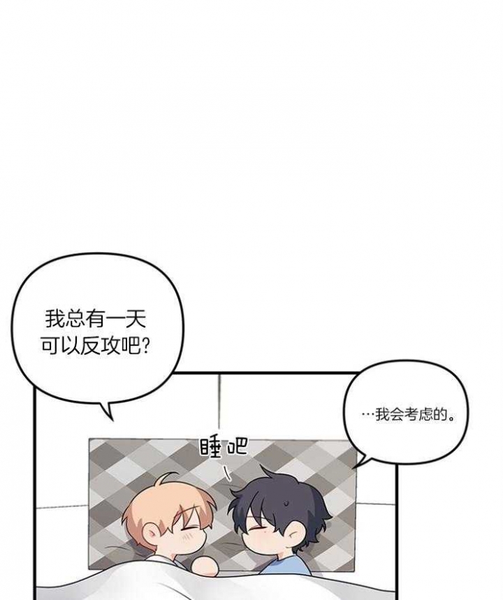 《血与爱》漫画最新章节第77话免费下拉式在线观看章节第【27】张图片