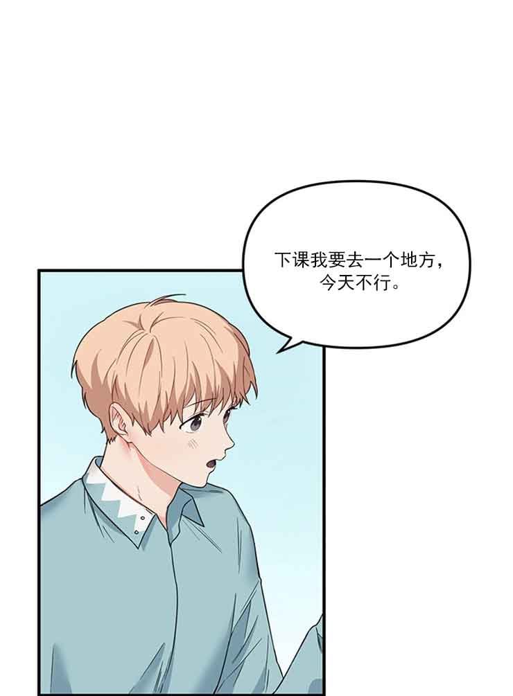 《血与爱》漫画最新章节第25话免费下拉式在线观看章节第【4】张图片