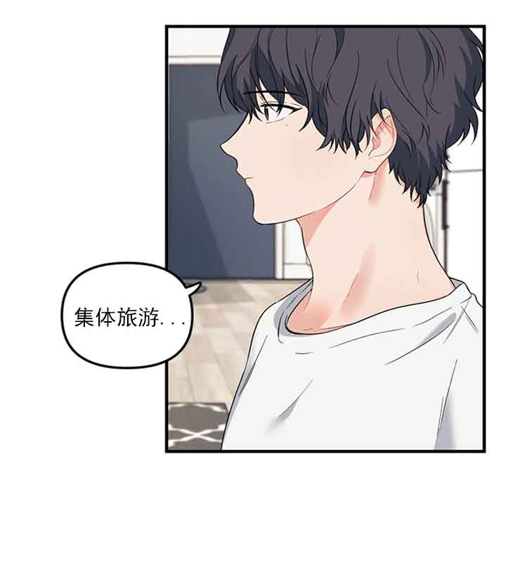 《血与爱》漫画最新章节第29话免费下拉式在线观看章节第【18】张图片