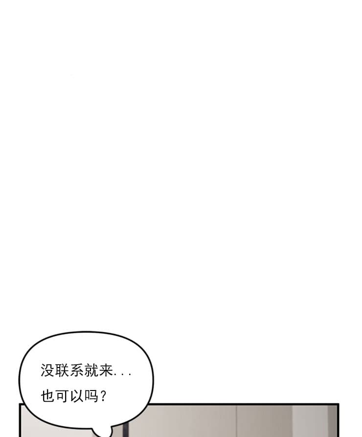 《血与爱》漫画最新章节第32话免费下拉式在线观看章节第【5】张图片