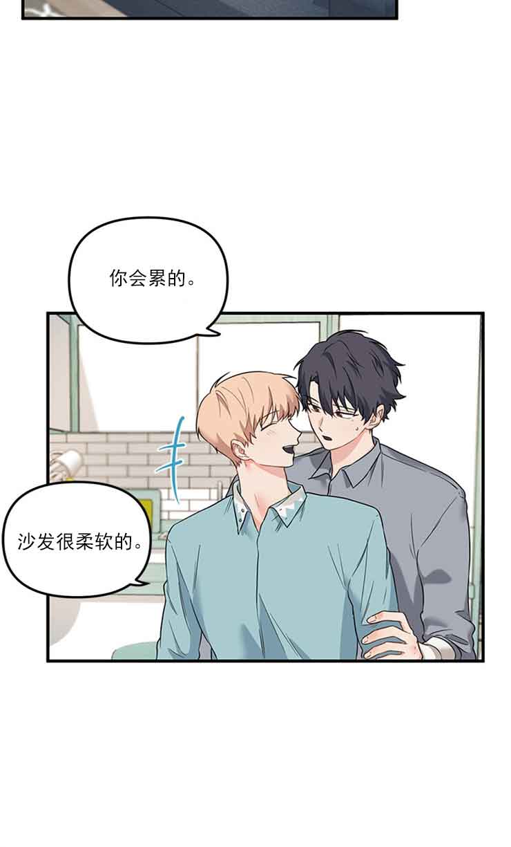 《血与爱》漫画最新章节第26话免费下拉式在线观看章节第【19】张图片