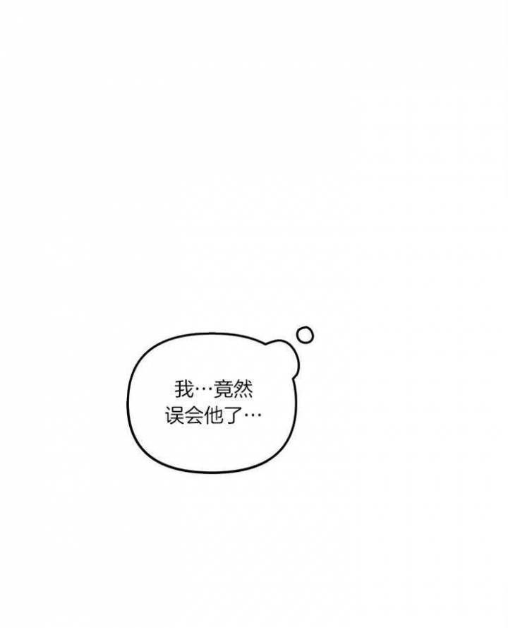 《血与爱》漫画最新章节第77话免费下拉式在线观看章节第【16】张图片