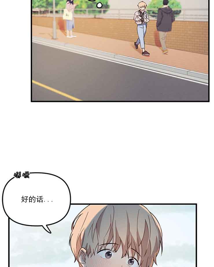 《血与爱》漫画最新章节第24话免费下拉式在线观看章节第【4】张图片