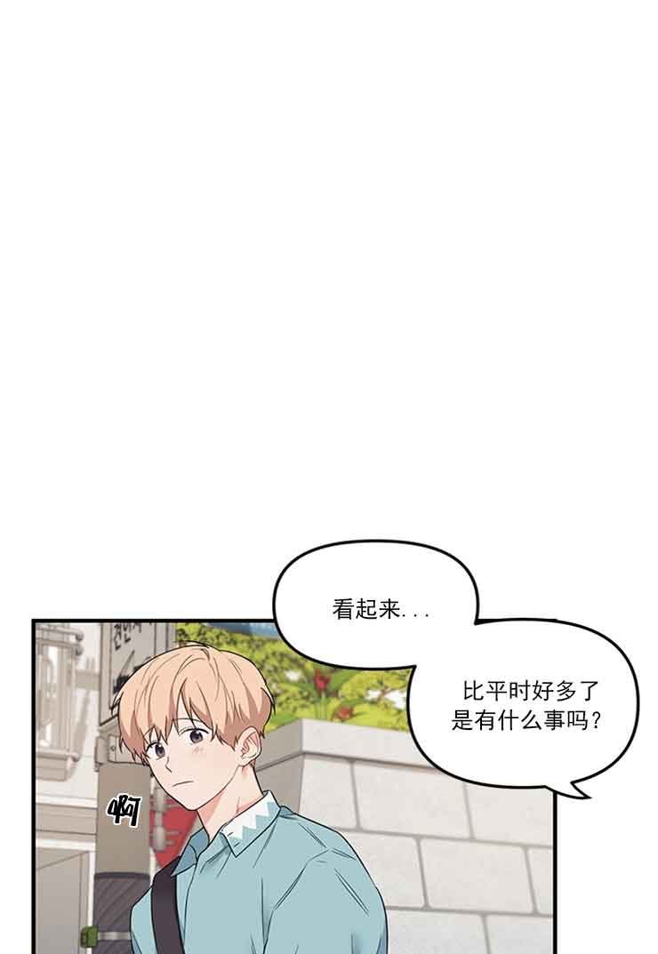 《血与爱》漫画最新章节第25话免费下拉式在线观看章节第【20】张图片