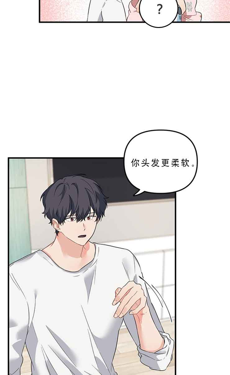 《血与爱》漫画最新章节第28话免费下拉式在线观看章节第【6】张图片