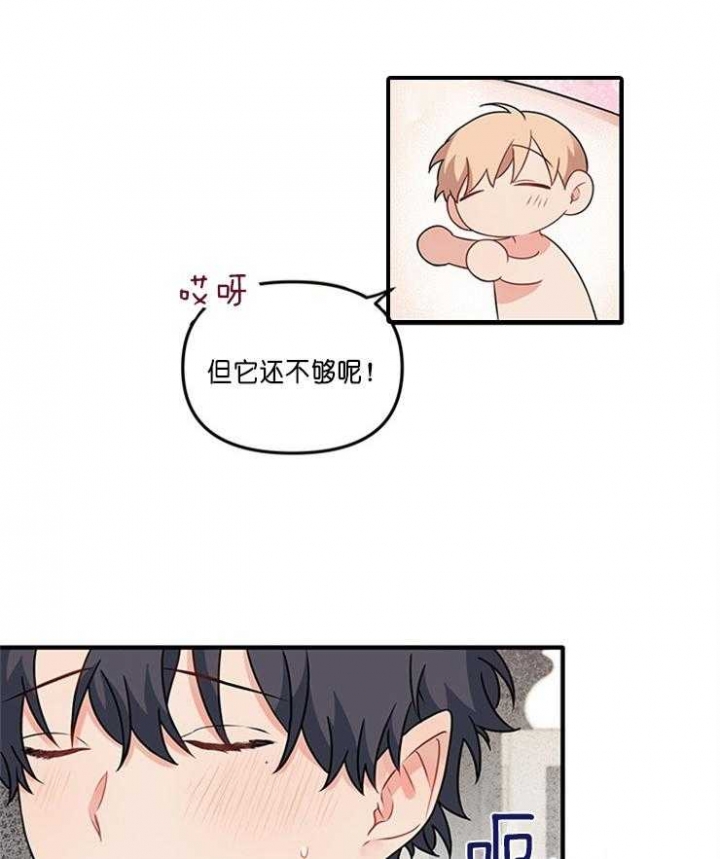 《血与爱》漫画最新章节第77话免费下拉式在线观看章节第【25】张图片