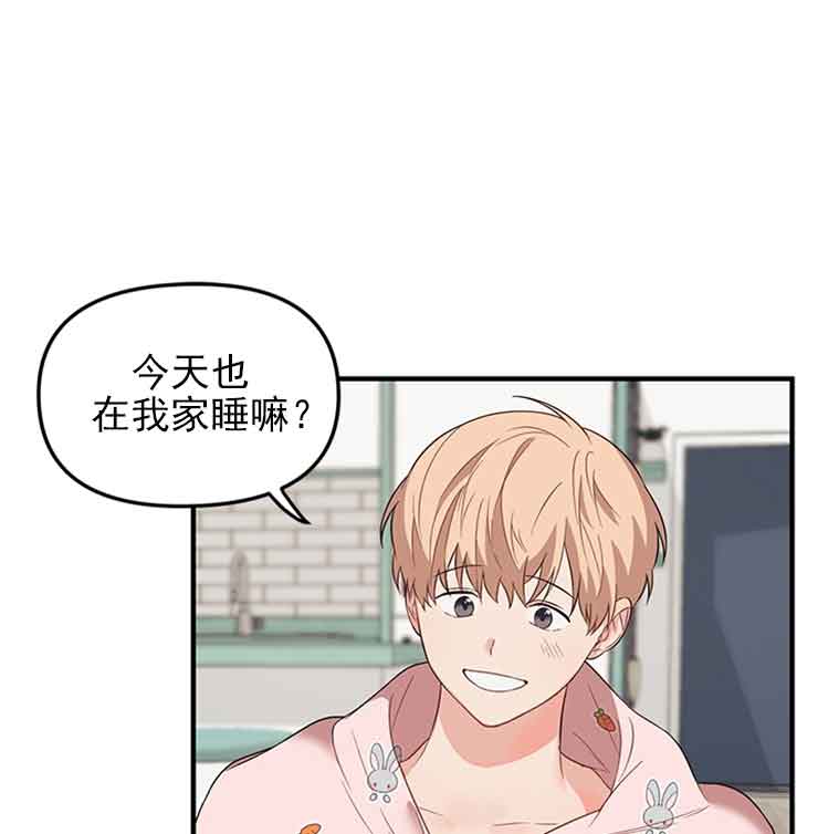 《血与爱》漫画最新章节第30话免费下拉式在线观看章节第【19】张图片