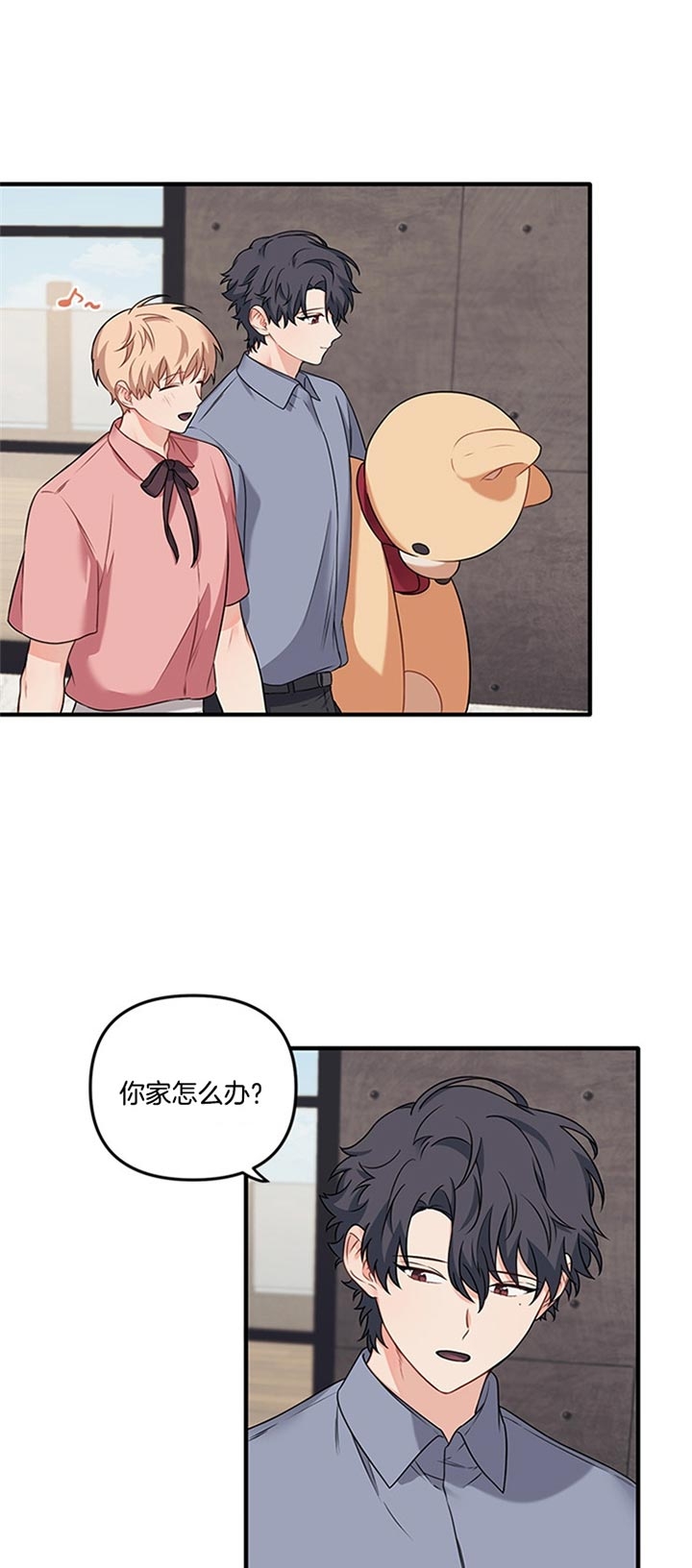 《血与爱》漫画最新章节第69话免费下拉式在线观看章节第【8】张图片