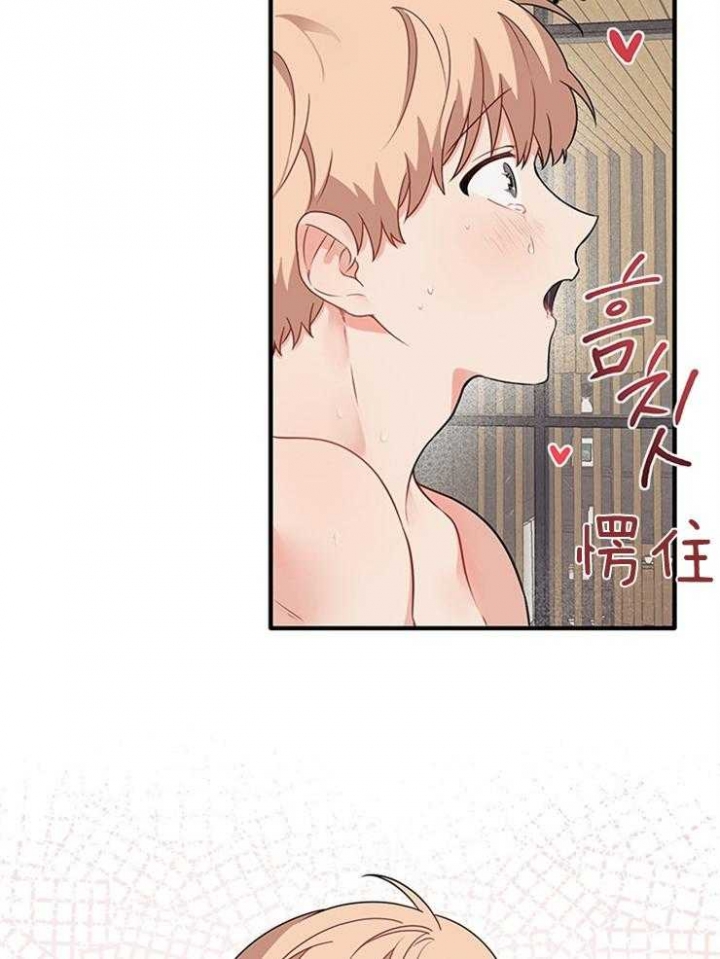 《血与爱》漫画最新章节第77话免费下拉式在线观看章节第【4】张图片