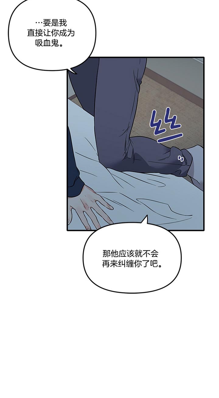 《血与爱》漫画最新章节第40话免费下拉式在线观看章节第【6】张图片