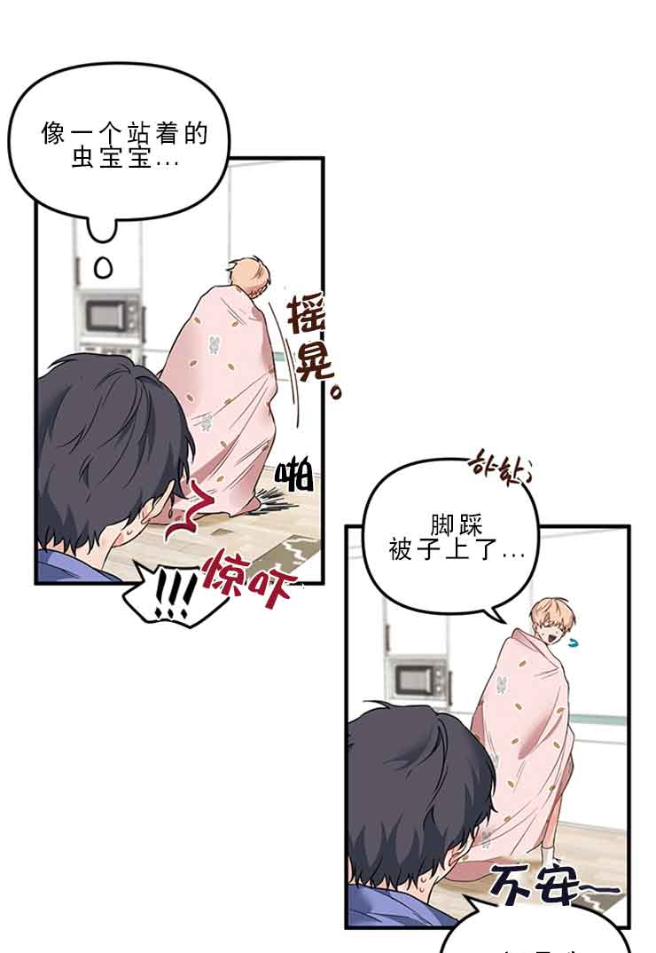 《血与爱》漫画最新章节第27话免费下拉式在线观看章节第【18】张图片