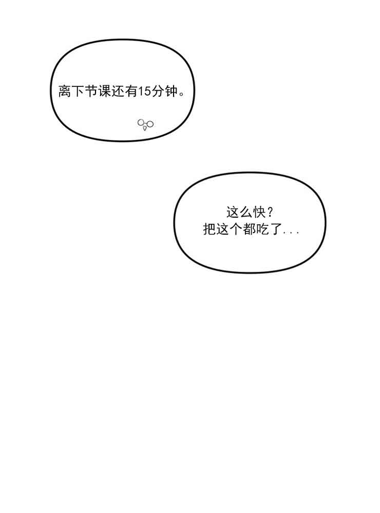 《血与爱》漫画最新章节第24话免费下拉式在线观看章节第【16】张图片