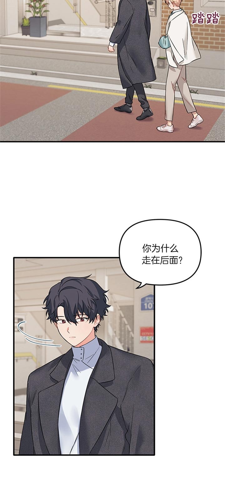 《血与爱》漫画最新章节第60话免费下拉式在线观看章节第【7】张图片