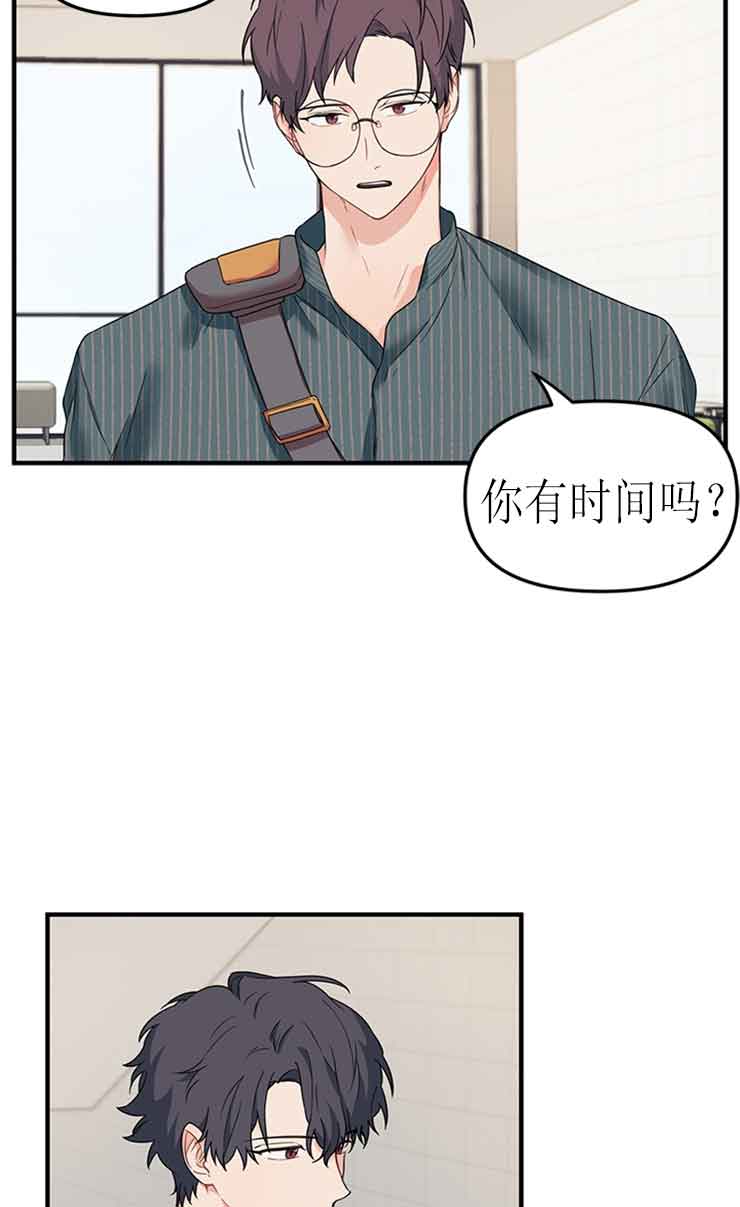 《血与爱》漫画最新章节第23话免费下拉式在线观看章节第【11】张图片