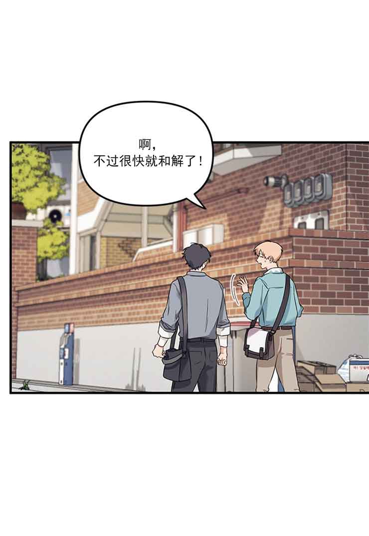 《血与爱》漫画最新章节第26话免费下拉式在线观看章节第【1】张图片