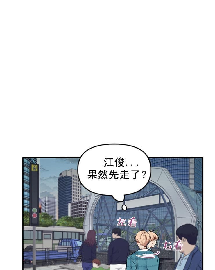 《血与爱》漫画最新章节第37话免费下拉式在线观看章节第【8】张图片