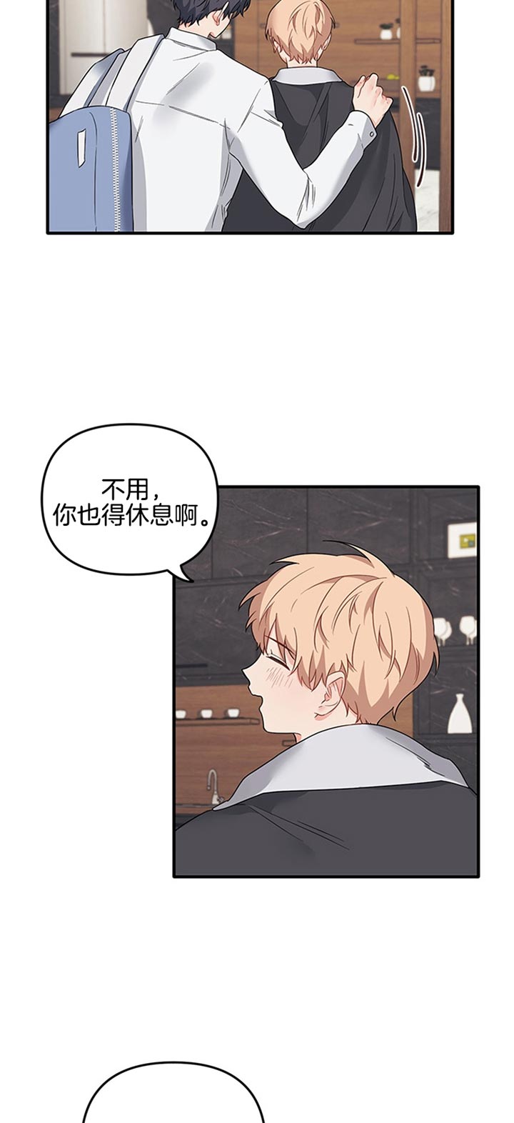 《血与爱》漫画最新章节第57话免费下拉式在线观看章节第【2】张图片