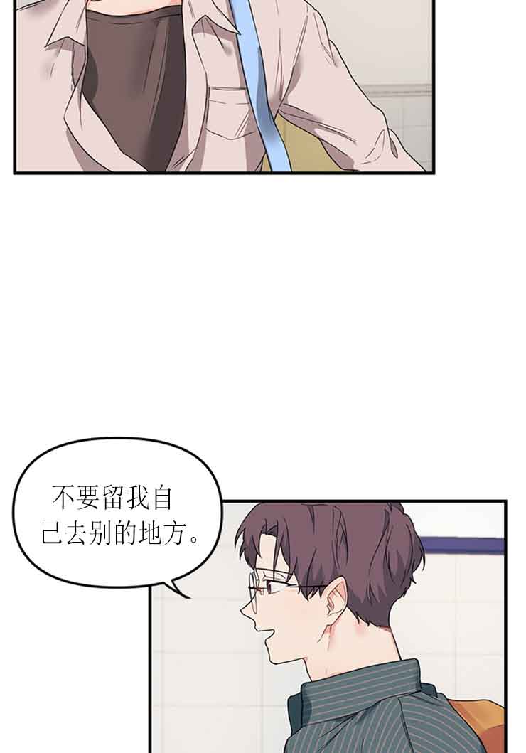 《血与爱》漫画最新章节第22话免费下拉式在线观看章节第【17】张图片