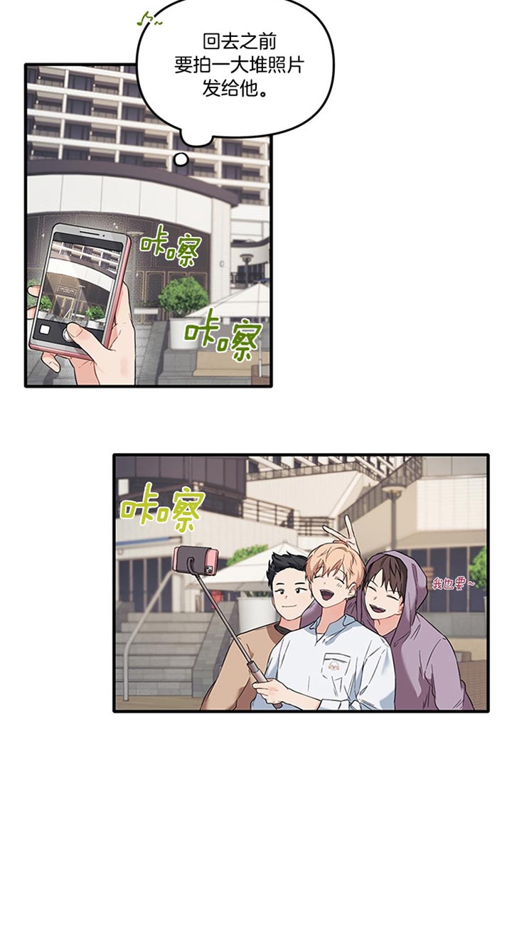 《血与爱》漫画最新章节第40话免费下拉式在线观看章节第【15】张图片