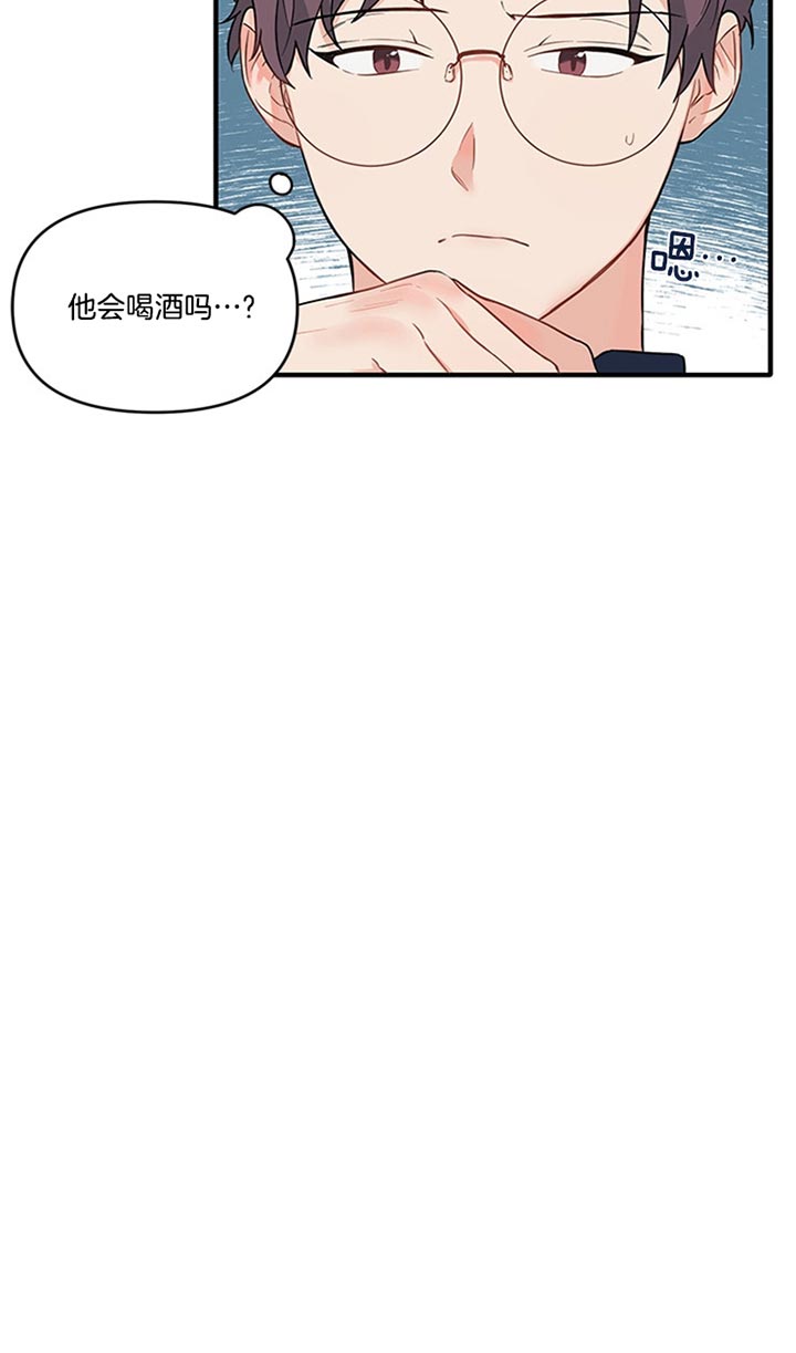 《血与爱》漫画最新章节第39话免费下拉式在线观看章节第【14】张图片