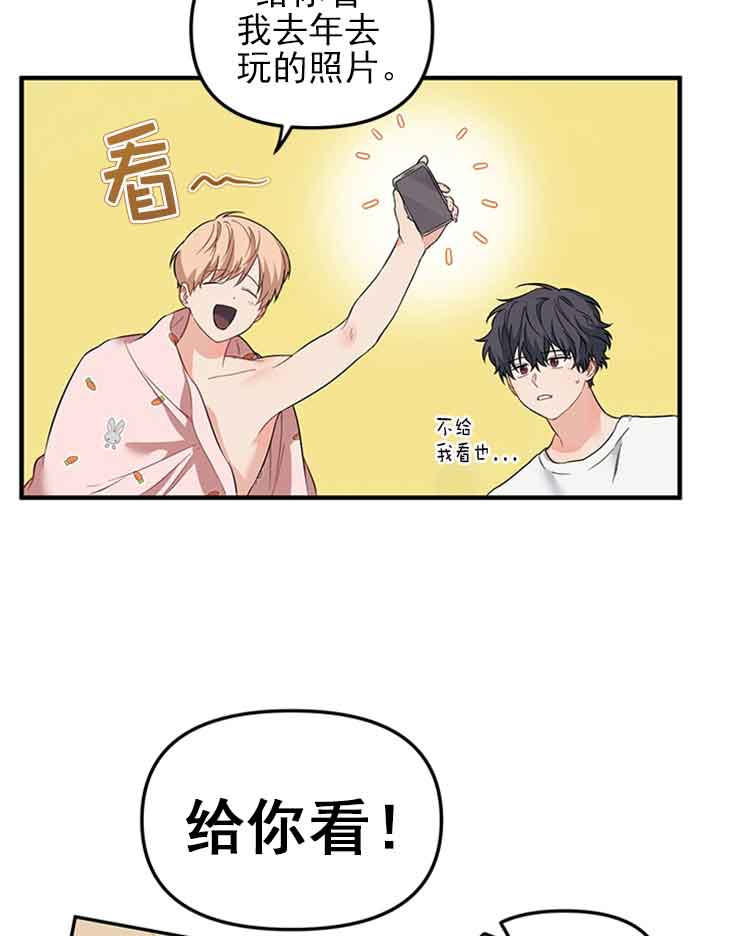 《血与爱》漫画最新章节第29话免费下拉式在线观看章节第【25】张图片