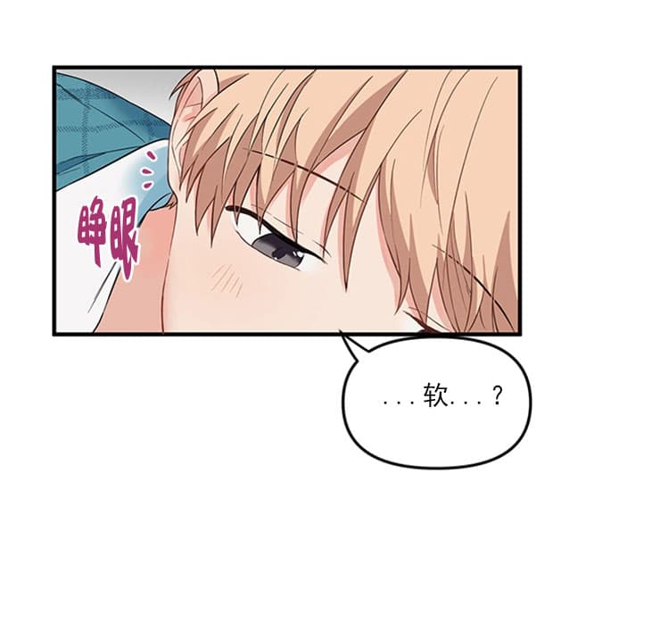 《血与爱》漫画最新章节第34话免费下拉式在线观看章节第【27】张图片