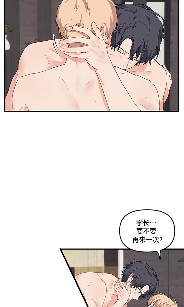 《血与爱》漫画最新章节第48话免费下拉式在线观看章节第【5】张图片