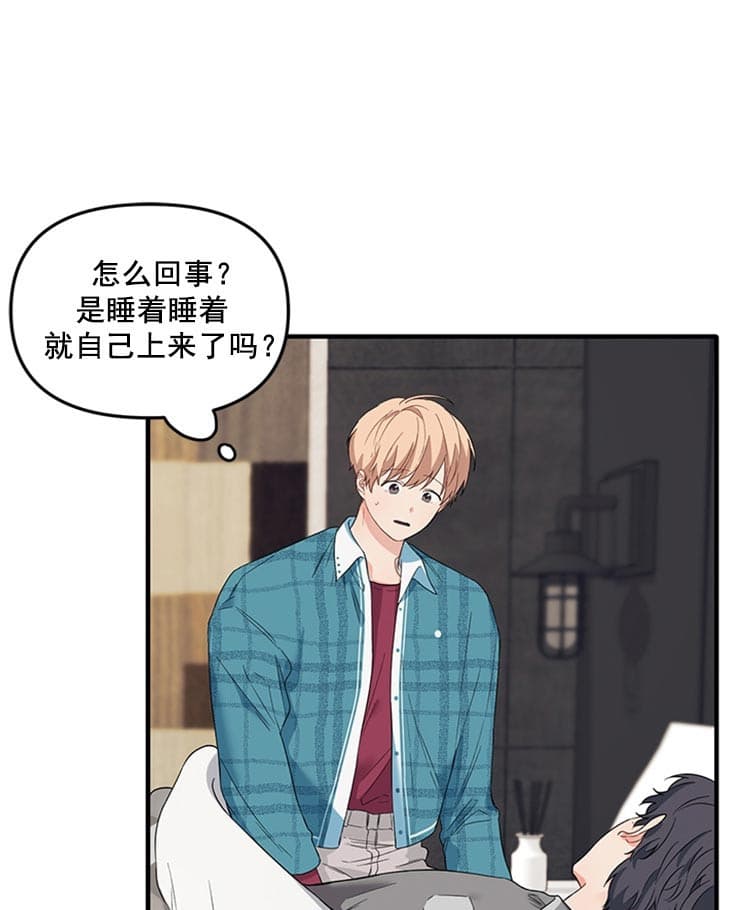 《血与爱》漫画最新章节第35话免费下拉式在线观看章节第【1】张图片