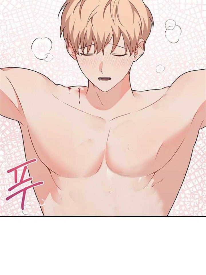 《血与爱》漫画最新章节第77话免费下拉式在线观看章节第【5】张图片