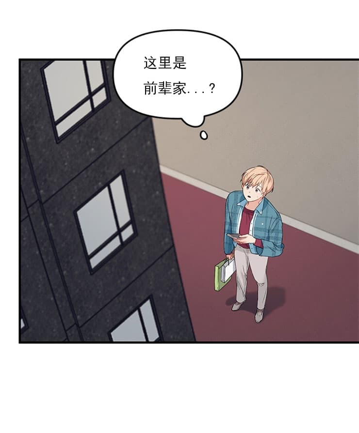 《血与爱》漫画最新章节第32话免费下拉式在线观看章节第【2】张图片