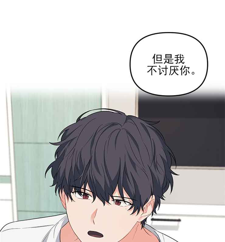 《血与爱》漫画最新章节第29话免费下拉式在线观看章节第【11】张图片